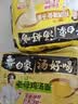 白象 方便面 汤好喝招牌猪骨汤面110g*5包 泡面 五连包夜宵速食 实拍图