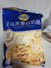 妙可蓝多 马苏里拉芝士碎450g*3 奶酪碎 三明治焗饭披萨烘焙原料 实拍图