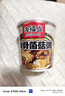 海福盛方便速食粥懒人即食早餐宵夜营养粥冻干八宝粥排骨菌菇粥38g*6杯 实拍图
