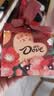 德芙（Dove）巧克力喜糖礼盒成品喜糖盒子带糖含糖结婚伴手礼桌糖回礼婚礼订婚 【喜到芙来】10颗德芙 实拍图
