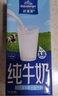 欧德堡（Oldenburger）A2β酪蛋白儿童奶 全脂纯牛奶125ml*24盒整箱装 早餐奶 实拍图