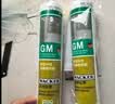 瓦克（WACKER）GM玻璃胶通用型厨卫密封胶美容胶中性门窗橱柜封边胶透明 实拍图