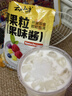 云山半椰果粒40g*10条 椰果肉果冻布丁清补凉奶茶甜品烘焙原料配料 实拍图