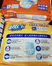 可靠（COCO）吸收宝轻薄款成人拉拉裤 L60片(臀围95-120cm)活力裤内裤型纸尿裤 实拍图