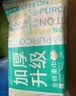 全棉时代【孙颖莎同款】洗脸巾160抽*3提悬挂式100%棉柔一次性毛巾20*20CM 实拍图