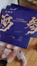 大鲜田大连有机即食海参4斤/40-60只固形物超85%辽刺参滋补礼盒源头直发 实拍图