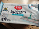美丽雅静电除尘纸大号38*22cm*20张洗脸巾平板夹布拖把擦地板清洁湿巾 实拍图