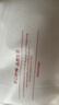 洁丽雅（Grace）毛巾家纺 纯棉太阳花面巾柔软吸水毛巾礼盒两条装70*34cm100g/条 实拍图
