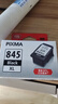 佳能（Canon）PG-845XL 大容量黑色墨盒(适用MG3080/MG2580S/MG2400/TS3480/TS3380/TR4580) 实拍图