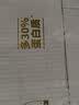 光明莫斯利安金装常温原味酸奶200g*24盒 家庭分享装端午送礼京东自营 实拍图