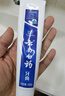 云南白药牙膏口腔护理经典套装 护龈亮白祛渍 清新口气3支装535g+牙刷2支 实拍图