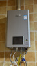 林内（Rinnai）【小蛮腰Pro plus】16升极光灰燃气热水器  超能恒温芯 恒温热水器上门安装 16GD33（JSQ31-GD33） 实拍图