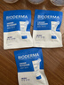 贝德玛（BIODERMA）【618】蓝胖子身体乳PP霜500ml舒缓修护面霜 实拍图