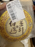 大益TAETEA茶叶普洱茶熟茶50周年纪念金针白莲357g2301批次 高品熟茶 实拍图