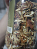 福茗源陈皮茶老陈皮丝210g/罐老陈皮干橙皮陈皮零食橘皮干茶泡茶泡水喝 实拍图