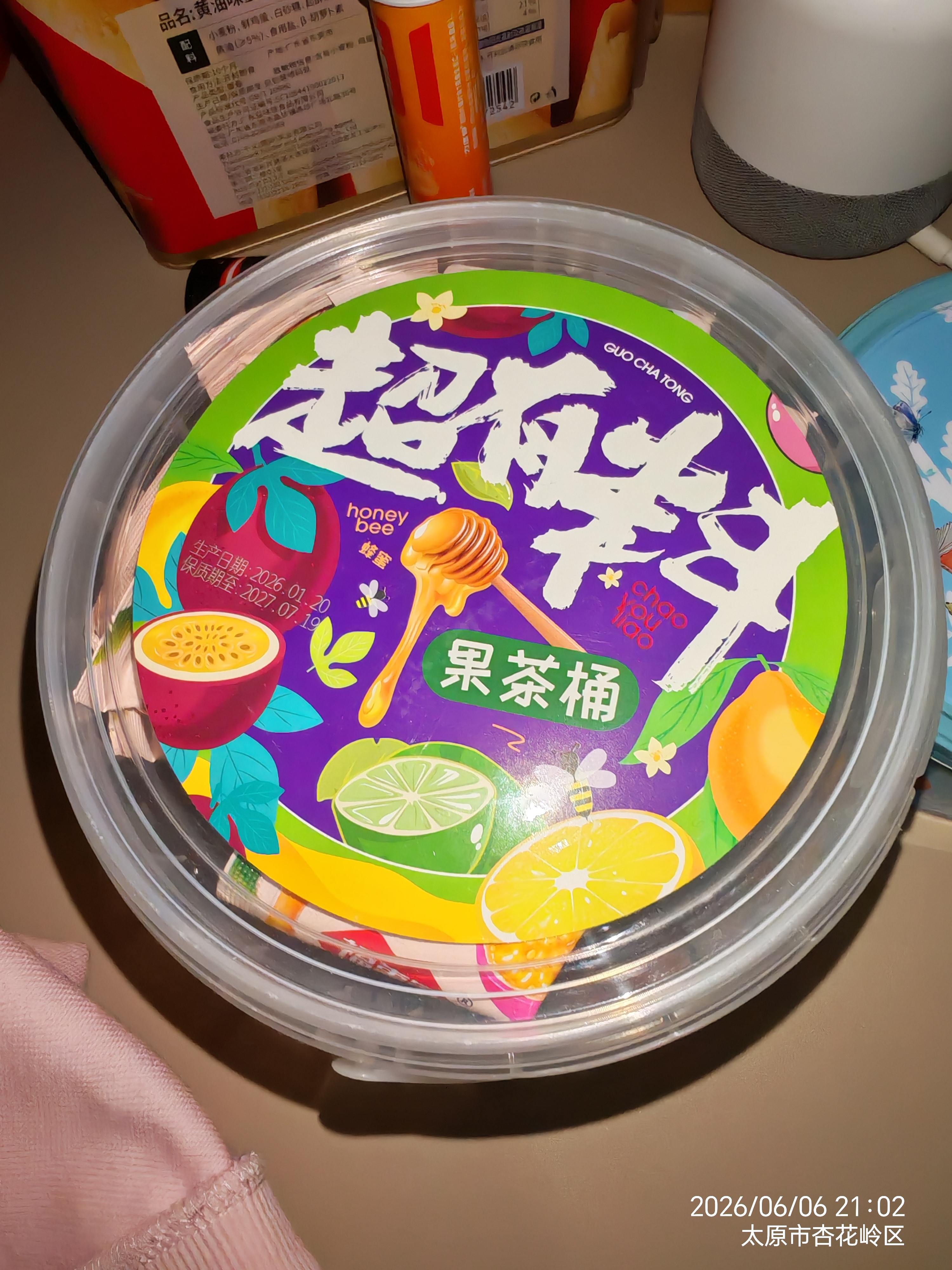 福事多 蜂蜜百香果茶630g独立包装泡水冲饮果汁饮品冲调饮料果酱礼物 实拍图