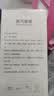 同仁堂北京同仁堂睡眠遮光温控热敷眼罩男女通用眼贴艾草蒸汽眼罩10贴 实拍图