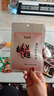 东阿阿胶桃花姬阿胶糕20g 袋装体验装非卖品 送父母送长辈 实拍图