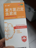 [金口馨]复方氯己定含漱液 300ml 2瓶装 用于口腔黏膜炎 牙龈出血 牙周脓肿 口腔黏膜溃疡 漱口水 实拍图