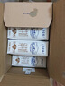 蒙牛【新鲜日期】特仑苏纯牛奶250ml*16盒 家庭早餐 送礼盒装端午礼盒 实拍图