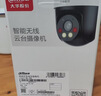 dahua大华无线摄像头家用室外500万wifi监控器360度无死角带夜视手机远程语音云台球机 DH-P5A 实拍图