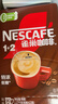 雀巢（Nestle）【樊振东同款】1+2特浓低糖*速溶咖啡三合一冲调饮品90条1170g 实拍图
