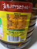 鲁花 【保真菜籽油】食用油 低芥酸特香菜籽油 6.18L   物理压榨 实拍图