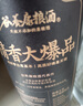 谷养康粮食酒 国标特级清香型高粱酒 纯粮固态发酵酒高度白酒纯粮食酒 52度 500mL 4瓶 【整箱】清香大爆品 实拍图