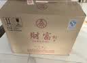 五粮液（WULIANGYE）宜宾五粮液股份控股五粮液52度浓香型白酒整箱粮食酒自饮端午礼品 实拍图