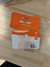 朗科（Netac）32GB TF（MicroSD）存储卡 A1 U3 4K 适配小米监控摄像头行车记录仪内存卡 专业监控pro版 实拍图