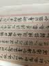 六品堂玲珑小楷毛笔紫狼毫书法专用初学者入门字帖入门临摹抄经勾线写上林赋簪花专用专业级毛笔 实拍图