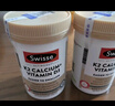 Swisse斯维诗 超级复合维生素B族60片17种营养8大B族维生素活性VB提精力 实拍图