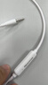 纽曼（Newmine）【金榜】NM-LK06 半入耳式线控有线耳机 手机耳机 音乐耳机 3.5mm接口 电脑笔记本手机适用 白色 实拍图