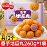 品客（Pringles）罐装桶装薯片马铃薯片烧烤牛排味110g休闲办公室零食膨化食品 实拍图