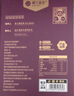 楼兰蜜语薄皮大核桃500g/袋新二核桃 每日坚果 新疆纸皮核桃仁 休闲零食 实拍图