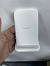小米（MI）30W 立式无线充 30W快充 适配小米/华为/苹果全系列 实拍图
