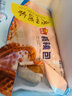 广州酒家核桃包750g 20个 早餐半成品 广式早茶点心 包子速食速冻生鲜 实拍图