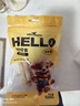 HELLOJOY狗狗零食磨牙棒比熊泰迪中小型犬磨牙洁齿 鸡肉绕奶棒100g 实拍图