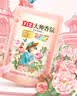 立白大师香氛洗衣液 100g袋装 持久留香玫瑰花香 柔顺护衣旅行装 实拍图