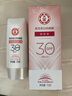 大宝集萃美白防晒露75g烟酰胺美白防晒霜儿童面部护肤品SPF30+ 实拍图