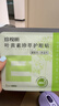 珍视明叶黄素珍萃护眼贴15对/盒清凉敷贴中老年男女通用冷敷眼膜贴 实拍图