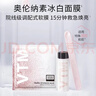 奥伦纳素（Erno Laszlo）涂抹式保湿冰白面膜32组护肤品套装礼盒礼物送女朋友 实拍图
