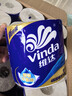 维达（Vinda）有芯卷纸 蓝色经典4层200克*27卷 高克重卫生纸 厕纸纸巾整箱 实拍图