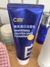 C咖美白洗面奶100g氨基酸深层清洁控油保湿淡斑男女烟酰胺洁面乳 实拍图