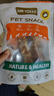 约克先生狗狗磨牙棒洁齿零食牛排中小型幼犬补钙牛骨头欢趣磨牙四件套630g 实拍图