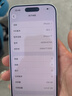 Apple/苹果 iPhone 17 256GB 白色 支持移动联通电信5G 双卡双待手机 实拍图