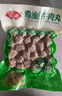 安井潮汕风味牛肉丸 200g 牛肉+牛筋含量≥65% 火锅麻辣烫关东煮食材 实拍图