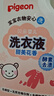 贝亲（Pigeon）婴儿洗衣液儿童专用酵素去污无酒精(甜美花香)1.5L实惠装 实拍图