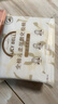 丽丽贝尔LilyBell三合一开口全棉云柔湿敷化妆棉可拉伸敷脸轻薄透气三段式 实拍图
