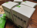 润本电蚊香液驱蚊液45ml*4瓶+1个加热器驱蚊防蚊液蚊香无香型 实拍图